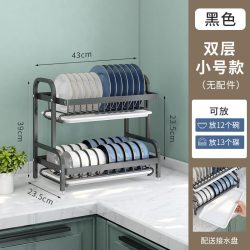 宅家一品碗架厨房置物架3层金属免打孔黑色双层43CM标配 18.8元 - 86线报