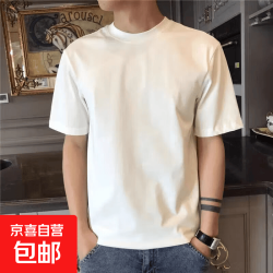 新款纯棉短袖T恤 9.9元 - 线报酷