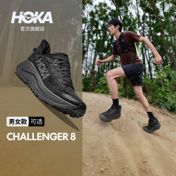 HOKA CHALLENGER 8越野跑鞋 574元 - 86线报