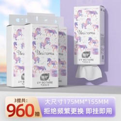 植护悦色黄挂抽抽纸4层320抽6包(175*155mm) 19.9元 - 86线报