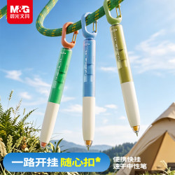 晨光PFL开挂王随心扣痛笔黑色0.5mm3支装 10.24元 - 86线报