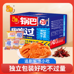 运康老式锅巴425g*1箱混合口味 19.9元 - 美泡泡