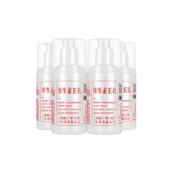 协和维生素E乳按压式100ml 12.89元 - 美泡泡