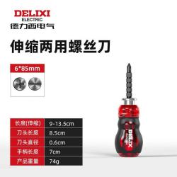 德力西伸缩两用螺丝刀6*85mm 9.8元 - 86线报