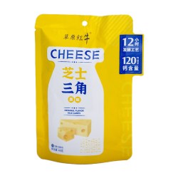 草原红牛芝士三角棒奶酥片乳酪原味牛奶块内蒙古特产儿童零食48g原味芝士三角1袋 9.90元 - 86线报