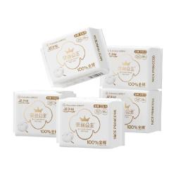 全棉时代奈丝公主日用卫生巾245mm*80片 47.01元 - 86线报