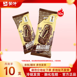 蒙牛全随变10支 99元 - 美泡泡 蒙牛全随变10支 99元 - 美泡泡