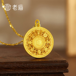 老庙黄金1.7g送素链 2006元 - 86线报