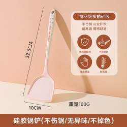 KAWASIMAYA硅胶锅铲不粘锅专用炒菜铲子汤勺家用厨具套装 14.7元 - 86线报