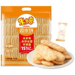 米多奇雪饼香米饼休闲饼干 1.98元 - 86线报