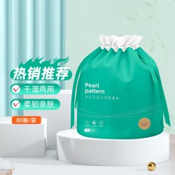 花美惠一次性洗脸巾L码80抽1卷 10.92元 - 86线报