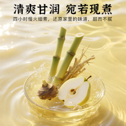 轻上小轻甘金银花凉茶竹蔗茅根水菊花枸杞决明子茶果蔬汁植物饮料整箱竹蔗茅根水245ml*10瓶 拍1件 - 折送网