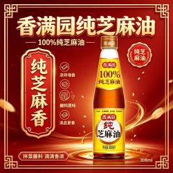 香满园芝麻油308ml火锅米线凉拌蘸料香油小瓶家用商用调味油 7.4元 - 线报酷