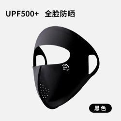 瑞雅夏季玻尿酸全脸防晒面罩女UPF500防紫外线7A脸基尼冰丝口罩黑色UPF500防晒脸基尼 - 86线报