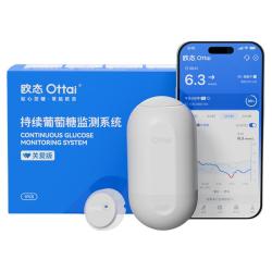 欧态动态血糖仪5盒 388.93元 - 线报酷
