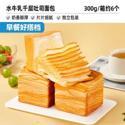 比比赞营养早餐水牛乳千层吐司约6包300g/箱 6.9元 - 86线报