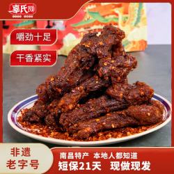 辜氏老卤鸭翅根160克 12.99元 - 86线报