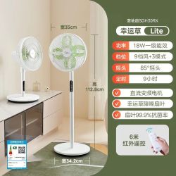 美的幸运草安睡lite 156.56元 - 86线报