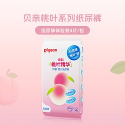 贝亲纸尿裤试用装4片新生婴儿尿片尿不湿宝宝初生纸尿裤桃叶精华 5.87元 - 美泡泡