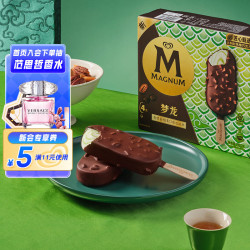 梦龙黑巧克力薄荷味冰淇淋雪糕冰激凌65g*4支 105.76元 - 线报酷
