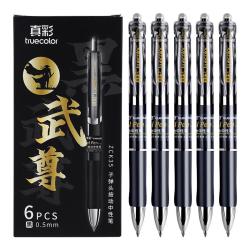 真彩速干按动中性笔0.5mm黑色子弹头商务办公签字笔中考试刷题碳素笔水笔办公文 6.86元 - 86线报