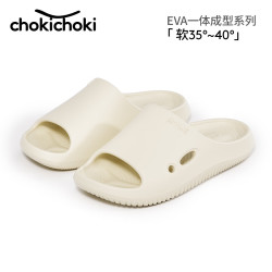 Chokichoki踩屎感拖鞋女士夏季外穿厚底居家用浴室凉拖鞋男米白色38-39(250mm) - 86线报