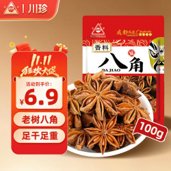 川珍八角系列袋装100g 6.9元 - 线报酷