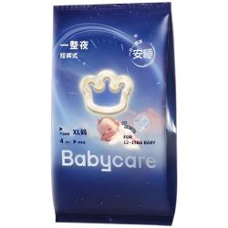 babycare一整夜系列纸尿裤XL4片 10.9元 - 美泡泡 babycare一整夜系列纸尿裤XL4片 10.9元 - 美泡泡