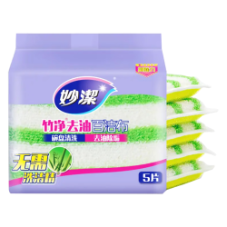 妙潔竹净去油百洁布厨房抹布洗碗巾5片装 19.6元 - 86线报