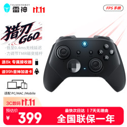 雷神猎刃G60手柄类xbox游戏手柄switch2手柄pc电脑stea 379元 - 线报酷 雷神猎刃G60手柄类xbox游戏手柄switch2手柄pc电脑stea 379元 - 线报酷