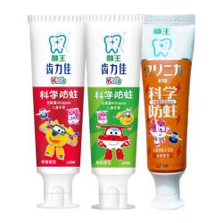 狮儿童牙膏2-12岁草莓葡萄蜜柑150g 14.9元 - 86线报