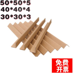 胜塑护角条装修护墙角直角包边防撞L阳角收边条 1元 - 美泡泡
