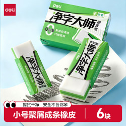 得力 - 86线报