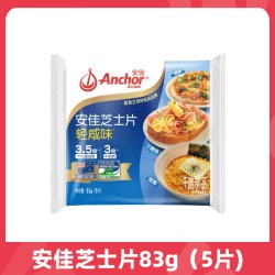 安佳减钠原味奶酪片安佳轻咸芝士片83g(5片) 8.5元 - 86线报