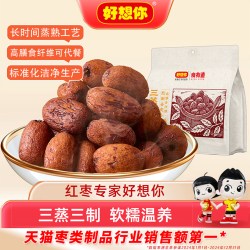 好想你三蒸三制枣新疆红枣三蒸三晒枣去皮去核枣0添加办公室零食 16.9元 - 86线报