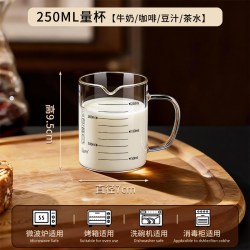 夸克刻度牛奶杯玻璃早餐可微波炉加热牛奶专用杯烘焙带刻度量杯食品级 11.7元 - 86线报