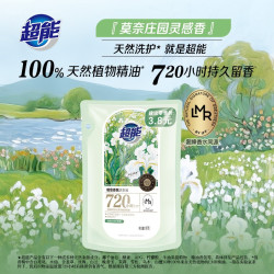 超能植愈香氛洗衣液80g*2袋 4.9元 - 86线报