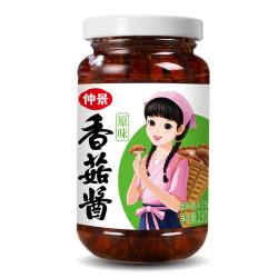 仲景 香菇酱 原味 230g 玻璃瓶装 京东此款目前活动售价13元 - 86线报