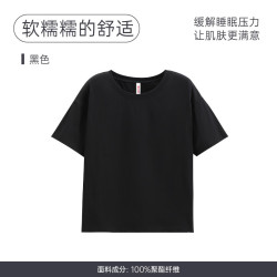 芬腾休闲T恤女款多色可选 19.95元 - 86线报