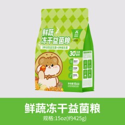 宠尚天仓鼠粮食金丝熊的营养主粮专用小侏儒冻干饲料零食用品大全 9.9元 - 86线报