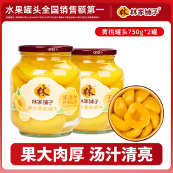 林家铺子黄桃罐头750g*2罐 15.8元 - 86线报