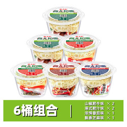杨掌柜 高人拉面 口味 共6桶 982g 京东此款目前活动售价33.89元 - 线报酷