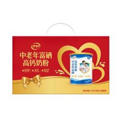伊利中老年富硒高钙奶粉多维营养0蔗糖营养早餐送长辈礼品送礼送健康700g*2 83.8元 - 折送网