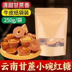 绫悦花语云南小碗红糖250g一袋 4.38元 - 86线报