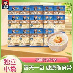桂格便携装燕麦片 11.49元 - 线报酷