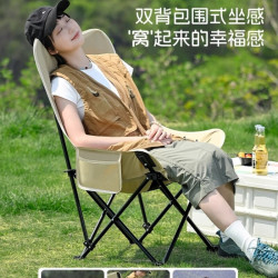 路林客亮椅户外折叠椅沙滩椅 17.88元 - 线报酷 路林客亮椅户外折叠椅沙滩椅 17.88元 - 线报酷