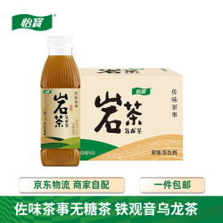 怡宝 佐味茶事无糖岩茶乌龙茶 500ml*15瓶 京东该商品正在促销 - 86线报