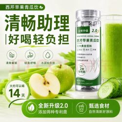邵福斋西芹苹果青瓜饮105ml*2瓶 7元 - 86线报
