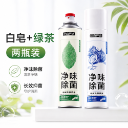 巨奇Jvqi鞋袜除臭喷雾360ml*2瓶 12.9元 - 86线报