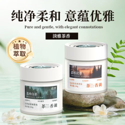 塔罗车载香薰汽车高级感固体香膏韵香岩茶 13.8元 - 86线报